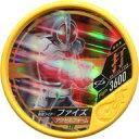 【中古】仮面ライダーブットバソウル/打/05弾 139 ★★★ ： コード保証なし 仮面ライダーファイズ アクセルフォーム