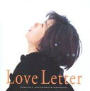 【中古】映画音楽(邦画) 「LOVE LETTER」オリジナル サウンドトラック