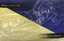 【中古】食器その他(キャラクター) 三日月宗近＆鶴丸国永 紙製ランチョンマット 「活撃 刀剣乱舞×ufotable cafe 本編 第5期」 フード＆デザート注文特典