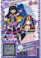 ͥåȥå׽ٲϲŷԾŹ㤨֡šۥץѥ/Ρޥ/ޥ/ԡ//BabyMonster/2015 4th饤10 2-04-024[N]!夦ԡפβǤʤ200ߤˤʤޤ