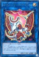 【中古】遊戯王/ウルトラレア/「Vジャンプ」2017年12月号付録 VJMP-JP139[UR]：セキュリティ・ドラゴン