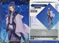 【中古】 アニメ系トレカ/N/Fa...