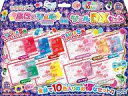 【新品】おもちゃ キラデコアート PGR-08 ぷにジェル ...