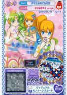 【中古】プリパラ/ノーマル/マイチケ/ボトムス/クール/BabyMonster/2014 2ndライブ 10月 02-017[N]：ヴィジュアル モノトーンスカート