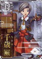 【中古】 艦これアーケード/軽空母...