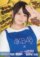 【中古】生写真(AKB48・SKE48)/アイドル/AKB48 倉野尾成美/バストアップ/AKB48xヴィレッジヴァンガード ランダム生写真1弾