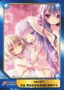 【中古】アニメ系トレカ/天使の3P!/A.B-T.C Animate Book Trading Card No.1216：五島潤＆紅葉谷希美＆金城そら