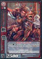 【中古】三国志大戦TCG/C/魏/第14弾ブ