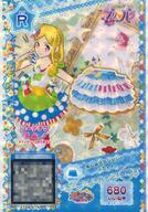 【中古】プリパラ/レア/トモチケ/ボトムス/ポップ/CandyAlamode/タイム4弾 ★T4-050[R]：あじみアテンダントスカート