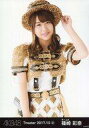 【中古】生写真(AKB48・SKE48)/アイドル/AKB48 篠崎彩奈/上半身/AKB48 劇場トレーディング生写真セット2017.October2 「2017.10」