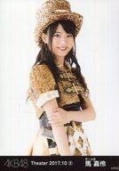 【中古】生写真(AKB48・SKE48)/アイドル/AKB48 馬嘉伶