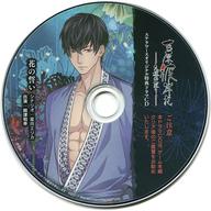 【中古】アニメ系CD 吉原彼岸花 久遠の契り ステラワース特典録り下ろしドラマCD「花の誓い」