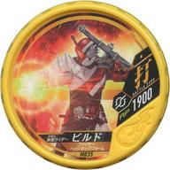 【中古】仮面ライダーブットバソウル/★/打/モット02弾 M035 ★ ： コード保証なし 仮面ライダービルド ファイヤーヘッジホッグフォーム