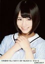 【中古】生写真(乃木坂46)/アイドル/乃木坂46 北野日奈子/乃木坂46×B.L.T.2014 08-BLACK13/310-C