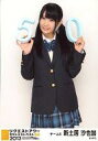 【中古】生写真(AKB48・SKE48)/アイドル/SKE48 新土居沙也加/膝上/｢リクエストアワーセットリストベスト50 2013 〜あなたの好きな曲を神曲と呼ぶ。だから、リクエストアワーは神曲祭り。〜｣会場限定生写真