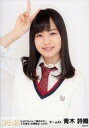 【中古】生写真(AKB48・SKE48)/アイドル/SKE48 青木詩