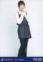 【中古】生写真(乃木坂46)/アイドル/乃木坂46 斉藤優里/全身・バリスタ/「2017.August」 WebShop 限定ランダム生写真