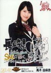 【中古】生写真(AKB48・SKE48)/アイドル/SKE48 高木由麻奈/コメント入り/SKE48 47都道府県全国ツアー～機は熟した。全国へ行こう!～ ランダム生写真 長崎ver. 「2015.04.11」長崎ブリックホール