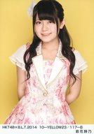 š̿(AKB48SKE48)/ɥ/HKT48 ֻǵ/HKT48B.L.T.2014 10-YELLOW23/117-B