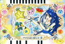 【中古】アニメ系トレカ/イベントカード/Yes!プリキュア5 ドリームカードコレクション2 060:アクアとちせいのピンキー達