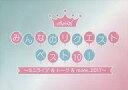 【中古】洋楽DVD Apink / みんなのリクエストベスト10! ミニライブ＆トーク＆More... 2017