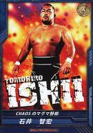 【中古】キング オブ プロレスリング/R/レスラー/第3弾 INVASION ATTACK BT03-025[R]：[コード保証無し]石井 智宏(3)