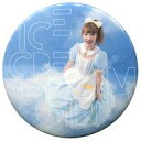 【中古】バッジ・ピンズ(女性) 内田彩(F) トレーディング缶バッジ 「AYA UCHIDA LIVE 2017 ICECREAM GIRL」