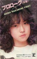 【中古】ミュージックテープ 中森明菜 / プロローグ＜序幕＞