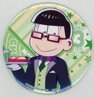 【中古】バッジ・ピンズ(キャラクター) チョロ松(学園祭ver.) ビッグ缶バッジ 「セガコラボカフェ おそ松さん」 プレミアムペアシート特典 第2弾【タイムセール】