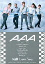 【中古】コレクションカード(男性)/CD｢Still Love YOU｣ イトーヨーカドー購入特典 AAA/集合(5人)/CD｢Still Love YOU｣ イトーヨーカドー購入特典