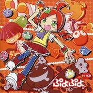 【中古】アニメ系CD ドラマCD「ぷよぷよ」Vol.8