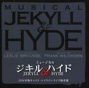 【中古】ミュージカルCD 「ジキル & ハイド」 2016年版キャスト ハイライト・ライヴ録音盤