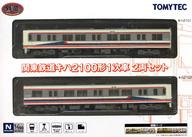 【中古】鉄道模型 1/150 関東鉄道キハ2100形 2両セット 「鉄道コレクション」 [261759]
