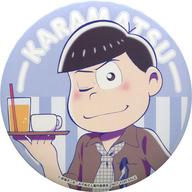 【中古】バッジ・ピンズ(キャラクター) カラ松 ビッグ缶バッジ 「セガコラボカフェ おそ松さん」 プレミアムペアシート特典【タイムセール】