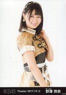 【中古】生写真(AKB48・SKE48)/アイドル/AKB48 野澤玲奈/上半身/AKB48 劇場トレーディング生写真セット2017.October2 「2017.10」
