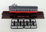 【中古】鉄道模型 3. 箱根登山鉄道(神奈川県) モハ3形 「鉄道コレクション第17弾」 246893