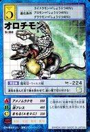 ����š۵�ǥ���󥫡��ɥ�����/�ǥ���󥫡���/�ǥ������󥹥��������ɥ����� �������������å�Ver.5 St-360�����������