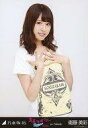 【中古】生写真(乃木坂46)/アイドル/乃木坂46 衛藤美彩/上半身/「真夏の全国ツアー2015 in Fukuoka」/「真夏の全国ツアー2015」福岡国際センター 会場限定販売生写真 ツアーTシャツVer.