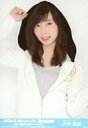 【中古】生写真(AKB48・SKE48)/アイドル/SKE48 大矢真那/上半身/AKB48 49thシングル 選抜総選挙～まずは戦おう!話はそれからだ～ ラン..