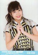 【中古】生写真(AKB48・SKE48)/アイドル/SKE48 太田彩夏/上半身/AKB48 49thシングル 選抜総選挙〜まずは戦おう!話はそれからだ〜 ランダム生写真 グループコンサートVer.