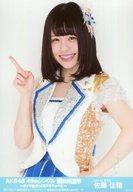 【中古】生写真(AKB48・SKE48)/アイドル/SKE48 佐藤佳穂/上半身/AKB48 49thシングル 選抜総選挙〜まずは戦おう!話はそれからだ〜 ランダム生写真 グループコンサートVer.