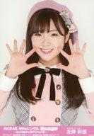 【中古】生写真(AKB48・SKE48)/アイドル/AKB48 左伴彩佳/バストアップ/AKB48 49thシングル 選抜総選挙〜まずは戦おう!話はそれからだ〜 ランダム生写真 開票イベントVer.