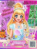 【中古】アイカツDCD/PR/アクセサリー/キュート/My Little Heart/「劇場版 アイカツスターズ!」プレミアチケットセット＜アイカツ!＞〜みんなでめざせ!アイドル一番星セット〜 2-67-★-★ [PR] ： オーロラバタフライカチューシャ[ブロマイドアイカツカード]/白鳥ひめ