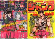 【中古】クリアファイル シティーハンター＆北斗の拳 A4クリアファイルセット 「一番くじ 週刊少年ジャンプ50周年」 G賞