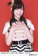 【中古】生写真(AKB48・SKE48)/アイドル/SKE48 後藤理沙子/SKE48×B.L.T.2013 08-RED07/150-B