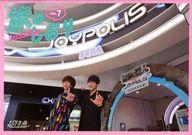 【中古】アイドル雑誌 旅のしおり 第7号