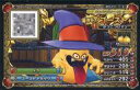 【中古】ドラゴンクエストモンスタ