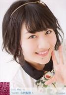発売日 2017/05/24 メーカー NMB48 型番 - 関連商品はこちらから NMB48　