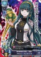 中古クレオパトラ