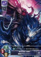 中古新宿のアヴェンジャー